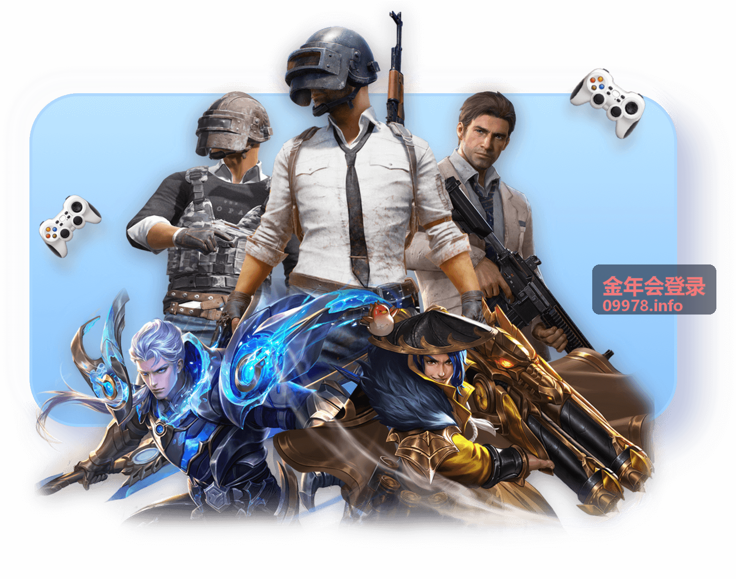 金年会登录平台指南