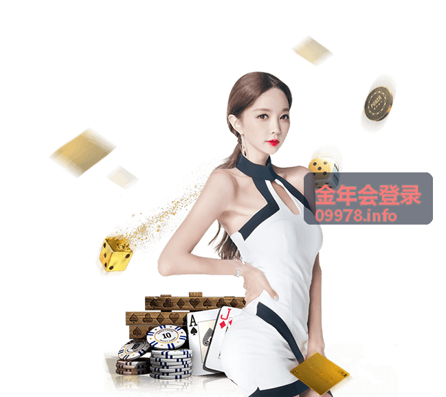 金年会登录帮助中心