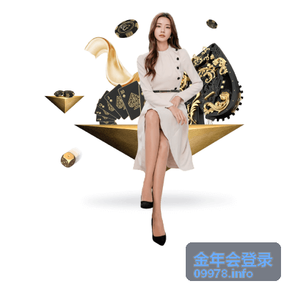 金年会会员成长体系